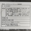 HIROTA HIROTA シュークリーム キャラメル＆ホイップ 商品写真 3枚目