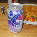 KIRIN 氷結 岩手産ブルーベリー 商品写真 1枚目