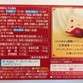フィラデルフィア デザート クリームチーズと2種のドライフルーツ＆ナッツ 商品写真 5枚目
