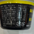 ダノン オイコス プロテインヨーグルト 高吸収タンパク質 レモン＆ハニー 商品写真 5枚目