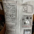 ファミリーマート ファミマル 発酵バターのおいしさミニクロワッサン 商品写真 1枚目