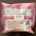 たこまん 大砂丘 あんバター 商品写真 2枚目