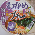 エースコック わかめラーメンプチッと鍋寄せ鍋味 商品写真 2枚目