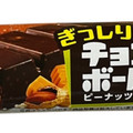 森永製菓 ぎっしりチョコボールバー 商品写真 4枚目