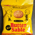 イトウ製菓 ミスターイトウ バターサブレミニ 商品写真 1枚目