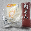 紀文 肉まん 商品写真 3枚目
