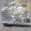 紀文 肉まん 商品写真 2枚目