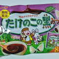 明治 たけのこの黒みつ 商品写真 1枚目
