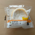 セブン-イレブン かぼちゃチーズケーキ 商品写真 3枚目