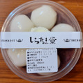 とかち製菓 しらたま堂 クリーム白玉ぜんざい 商品写真 1枚目