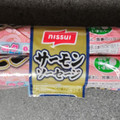 ニッスイ サーモンソーセージ 商品写真 1枚目