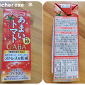 カゴメ あまいトマト GABA＆リラックス 商品写真 1枚目