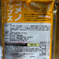 ブルボン コメノチップス コンソメ味 商品写真 2枚目