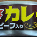 いなば いなばカレー ビーフ入り 商品写真 1枚目