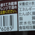 いなば いなばカレー ビーフ入り 商品写真 2枚目