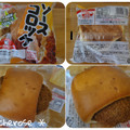 フジパン ソースコロッケ 商品写真 4枚目