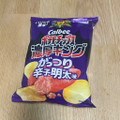 カルビー ポテトチップス 濃厚キング がっつり辛子明太味 商品写真 4枚目