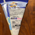 森永製菓 ザ・クレープ pique cafe 商品写真 3枚目