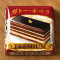 チロル チロルチョコ ガトー・オペラ 商品写真 1枚目
