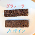 ロッテ ゼロ プロテインチョコバー 商品写真 3枚目