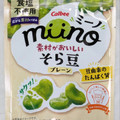 カルビー miino 素材がおいしいそら豆プレーン 商品写真 4枚目