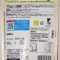 カルビー miino 素材がおいしいそら豆プレーン 商品写真 5枚目
