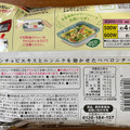 ニップン オーマイ オーマイプレミアム 彩々野菜 ペペロンチーノ 商品写真 2枚目