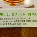 ロイヤルホスト 朝の和定食 商品写真 4枚目