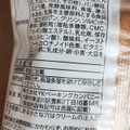 YKベーキング しあわせ届けるなめらかチーズくりぃむぱん 商品写真 3枚目