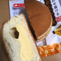 YKベーキング しあわせ届けるなめらかチーズくりぃむぱん 商品写真 5枚目