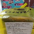 美十 バナナパラダイス バナナパン ハーフ 商品写真 4枚目