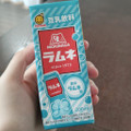 マルサン 豆乳飲料 森永ラムネ味 商品写真 1枚目