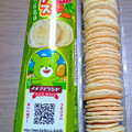 ブルボン プチ ベジチップス 商品写真 2枚目