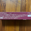 ハーゲンダッツ バー 芳醇ティラミスクランチ 商品写真 4枚目