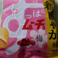 湖池屋 すっぱムーチョチップス さっぱり梅 商品写真 5枚目