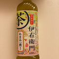 サントリー 緑茶 伊右衛門 あまみ一煎仕立て 商品写真 1枚目