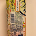 サントリー 緑茶 伊右衛門 あまみ一煎仕立て 商品写真 2枚目