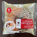 ファミリーマート ファミマルBakery ヘーゼルナッツのクロワッサンドーナツ 商品写真 1枚目