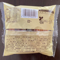 ファミリーマート ファミマルBakery ヘーゼルナッツのクロワッサンドーナツ 商品写真 2枚目
