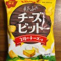 カルビー チーズビット 2種のチーズ味 商品写真 5枚目