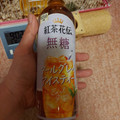 コカ・コーラ 紅茶花伝 無糖 アールグレイアイスティー 商品写真 1枚目