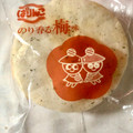 三幸製菓 ぱりんこ のり香る梅味 商品写真 2枚目