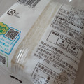 ヤマザキ ランチパック ミルクティー風味 商品写真 3枚目