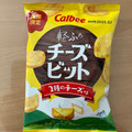 カルビー チーズビット 2種のチーズ味 商品写真 4枚目