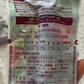 ローソン ローソンセレクト サラダチキンスティック バジル 商品写真 3枚目