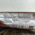 イチビキ らくらく炊きたて赤飯おこわ 商品写真 4枚目