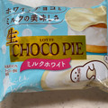 ロッテ 生チョコパイ ミルクホワイト 商品写真 1枚目