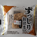 ヤマザキ ずっしりおはぎきなこ つぶあん 商品写真 2枚目