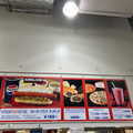 コストコ 北海道ソフトクリーム 商品写真 4枚目