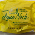 ヤマザキ レモナック 商品写真 2枚目